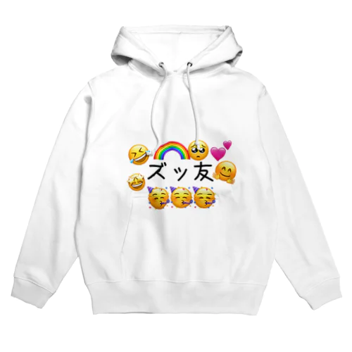 真の親友とペアルック！ Hoodie