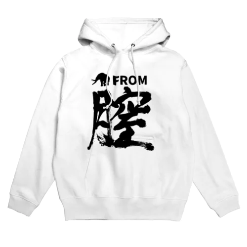 月に室（値下げ中）rev.1 Hoodie