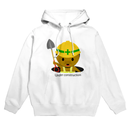 工事中のモグラちゃん Hoodie