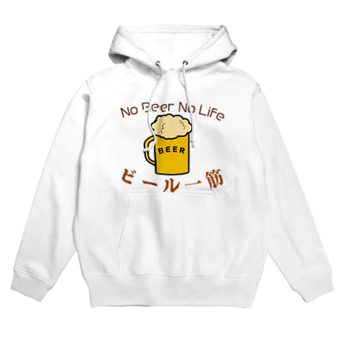 no beer no life Hoodie