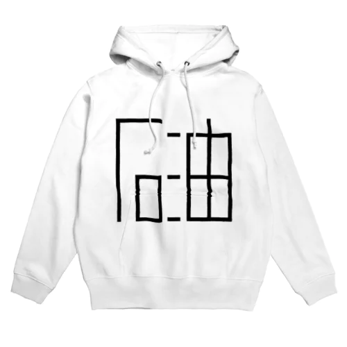 「石油」黒ロゴ(大) Hoodie