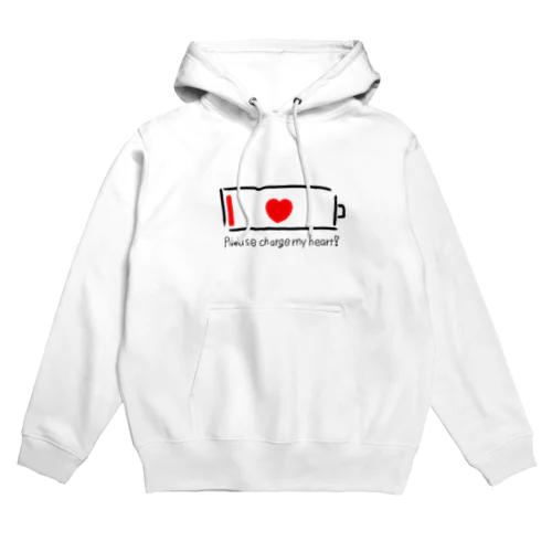 Please charge my heart！ Hoodie