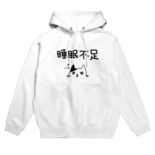 睡眠不足の猫 Hoodie