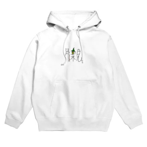 片親フェス Hoodie