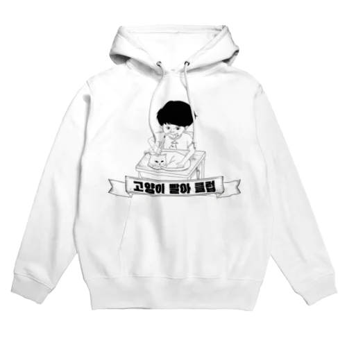 札幌猫吸い倶楽部 T 韓国フォントver Hoodie