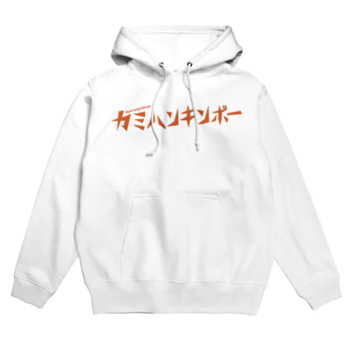 エル・カブキ カミハンキンポーTシャツ（単独ライブ2021上半期記念） Hoodie