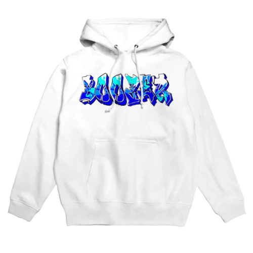 HIPHOP-boozer Hoodie