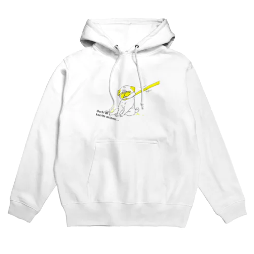 おうちに帰りたくないパグ Hoodie