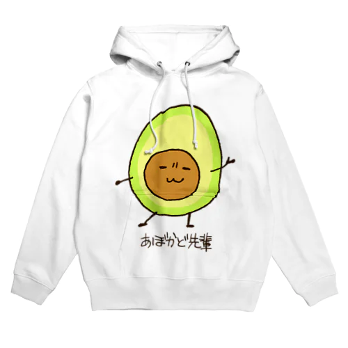 あぼかど先輩 Hoodie