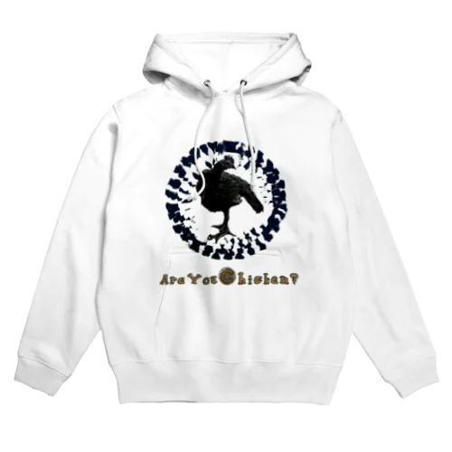 Are You Chicken? 2 Hoodie