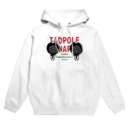 緊張するーピシッ Hoodie