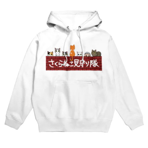 🌸さくらねこ見守り隊🌸 Hoodie