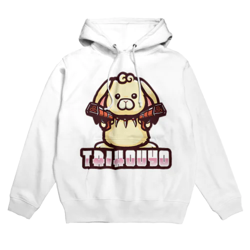 モザンビークヒア！ Hoodie