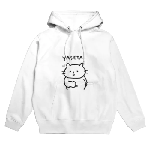 さんかく　やせたいしろねこ Hoodie