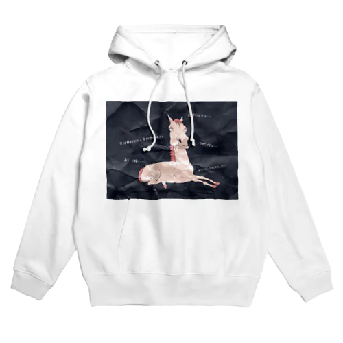 意味わからんけどそれが良い馬シリーズ Hoodie