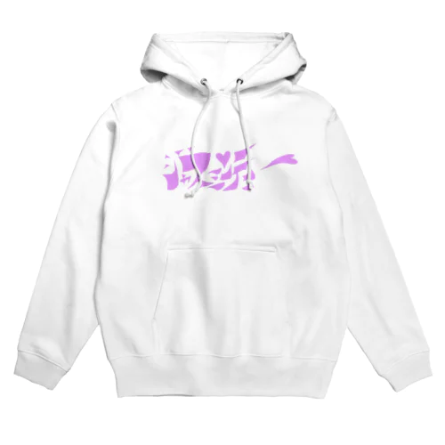 ジャスミン茶愛 Hoodie