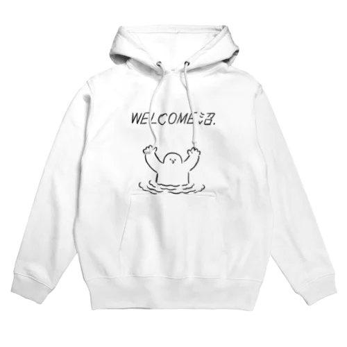 WELCOME沼 Hoodie