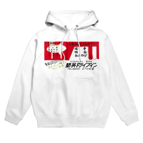 昔のマッチ（大）透過版 Hoodie