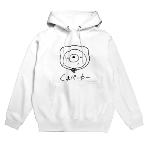 くまパーカー Hoodie