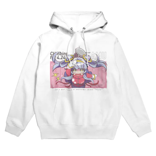 FUO AMU Hoodie