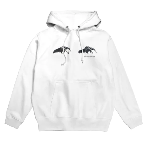 オオアリクイの親子 Hoodie