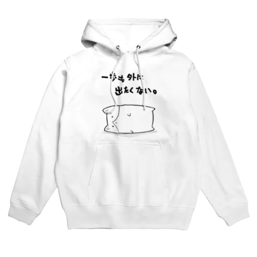 ひきこもり・黒 Hoodie