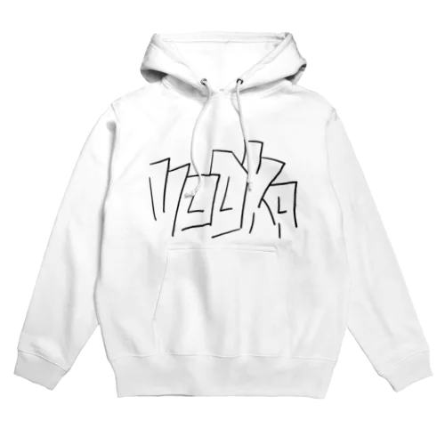 VODKA Hoodie