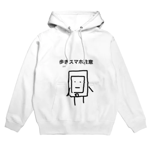 歩きスマホ注意くん Hoodie