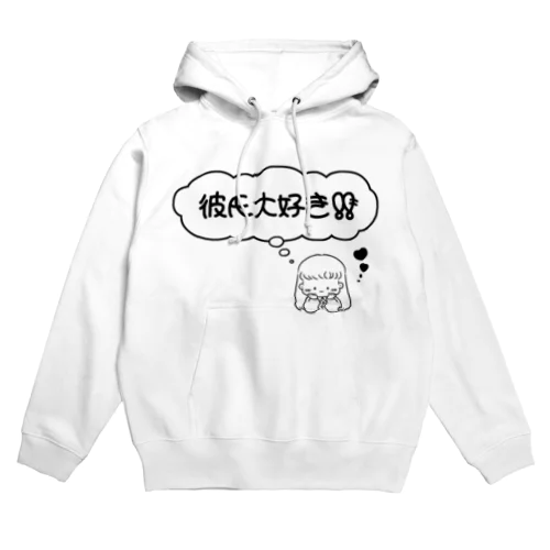 彼氏大好きＴシャツ Hoodie