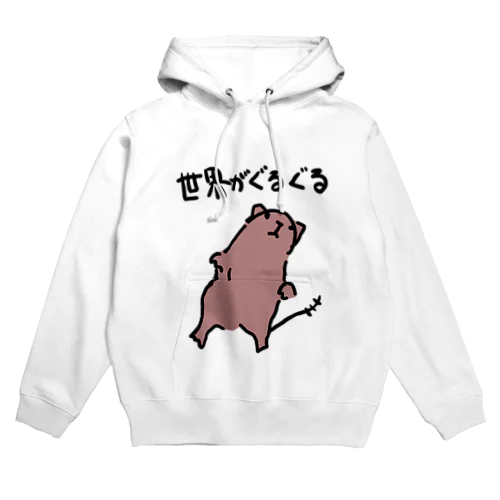 めまいデグー Hoodie