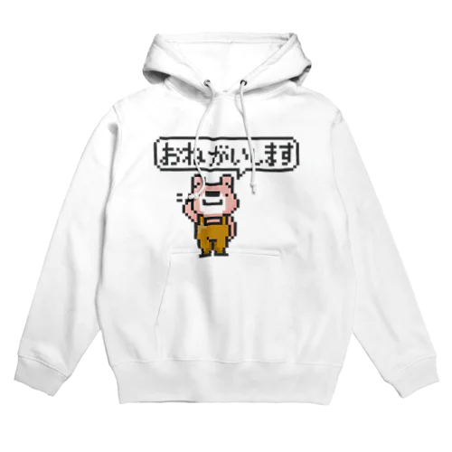 ポーカーフェイス*両面 Hoodie