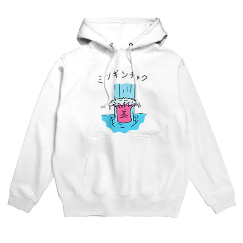 　ミソギンチャク Hoodie