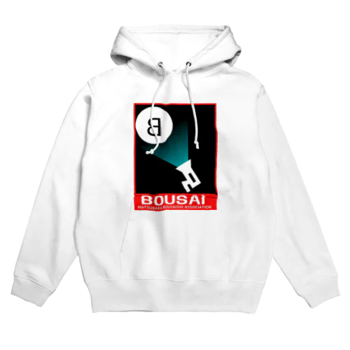 松原防災士会の公式応援グッズ Hoodie