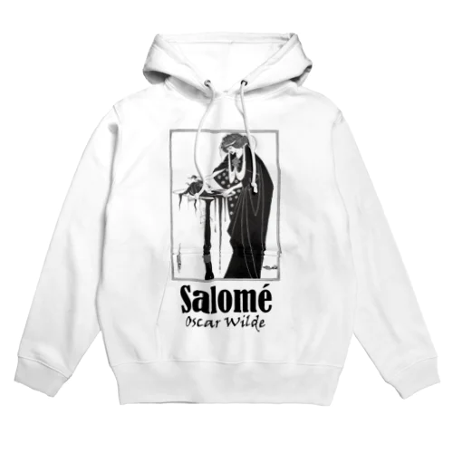 「サロメ」byオスカー・ワイルド Hoodie