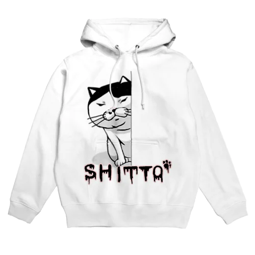 嫉妬する猫(SHITTO) Hoodie