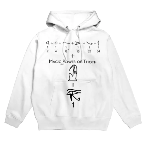 エジプト数学 Hoodie