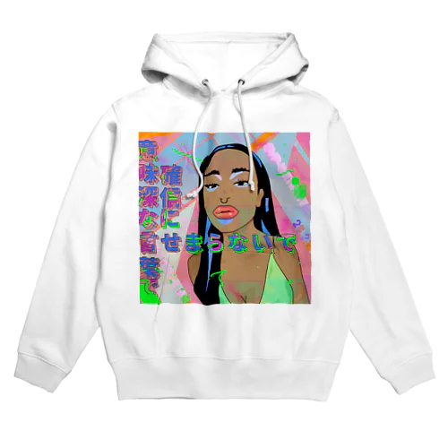 YumYumYayYayBlowMyMind Hoodie