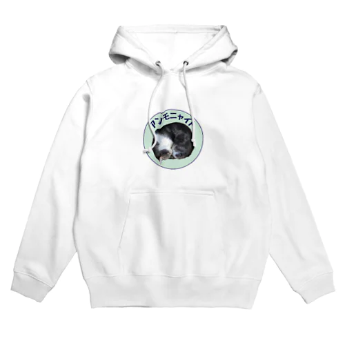 アンモニャイト Hoodie