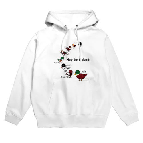 鴨かもしれない Hoodie