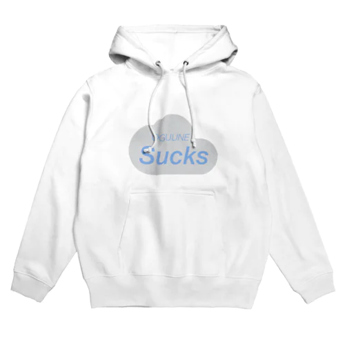 OGUUNE Sucks Hoodie