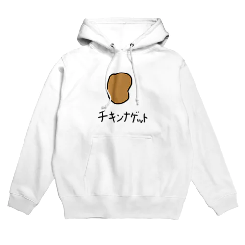 チキンナゲット Hoodie