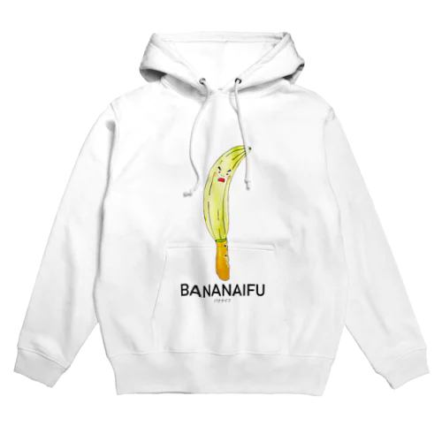 Bananaifu Hoodie