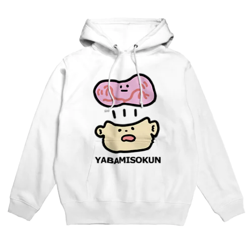 ヤバみそくん（出発） Hoodie