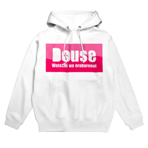 Douse watashi wa Hoodie