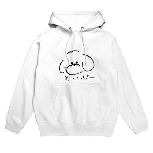 トイプーさん3 Hoodie