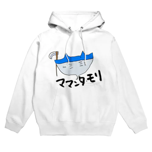 ママンタ・モリ Hoodie