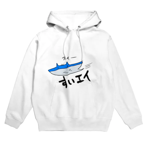 泳ぐエイ Hoodie