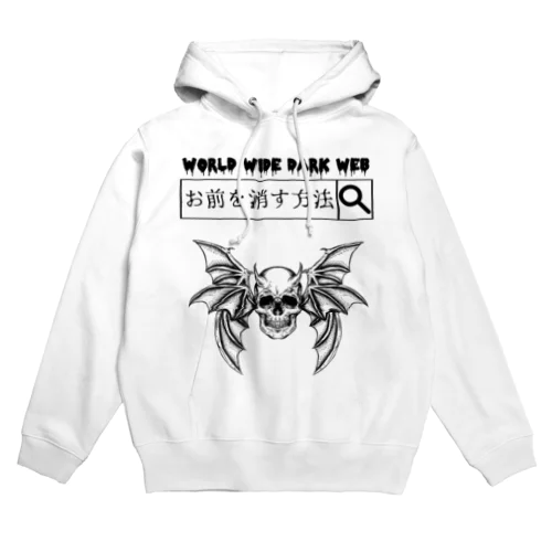 「ダークウェブ」 Hoodie