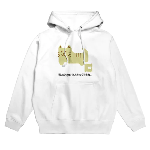 バッグクロージャーアニマルズ(ネコ) Hoodie