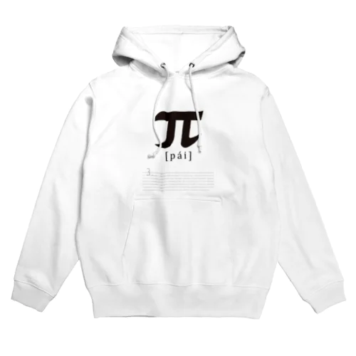 circumference ratio Hoodie